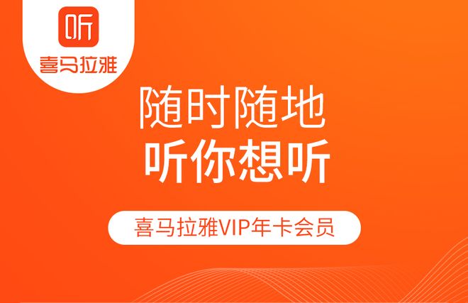 卡盟卡也能充腾讯会员如何轻松享受视频盛宴
