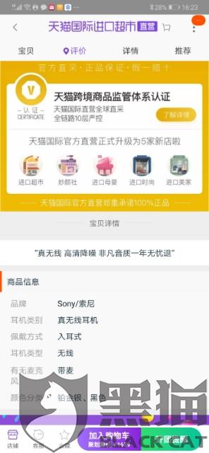 同梦卡盟客服怎么那么贴心服务好到让人惊叹