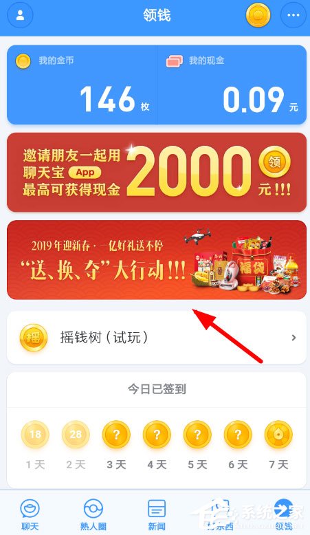 丽水商盟卡换卡怎么操作轻松换卡攻略大放送