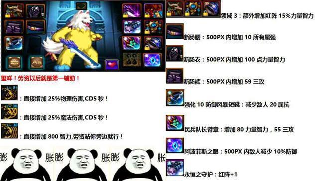 dnf卡盟辅助不锈钢小心使用否则账号不保