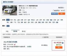 卡盟家奴生活真的只是低价交易的代名词吗