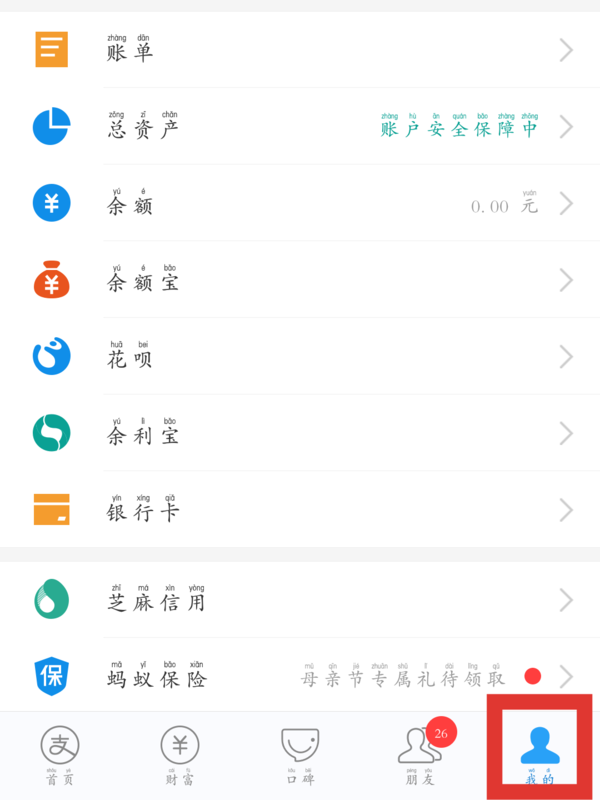 卡盟余额提现到账需要多久操作简单快速吗