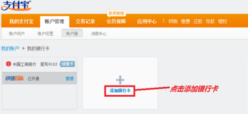 如何轻松取消新商盟绑定的银行卡操作简单吗