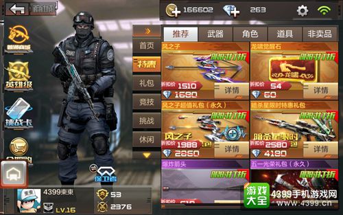 大家都在用的cf逆战卡盟到底值不值得信赖呢