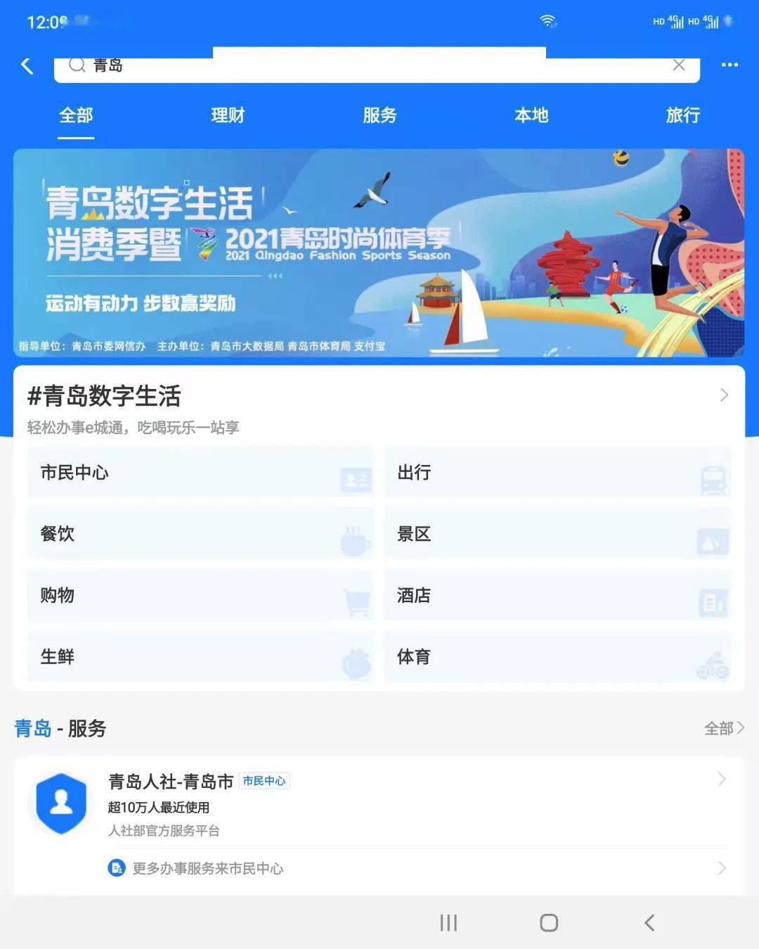 小志卡盟官方靠谱吗真的有那么多优惠吗