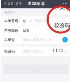 如何在卡盟里用支付宝快捷充值操作流程详解