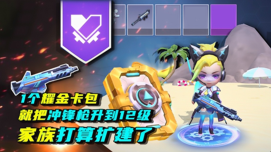 逃跑吧少年卡盟这款游戏卡盟真的靠谱吗