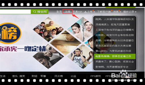 名种视频VIP卡盟真的能看遍所有热门影片吗