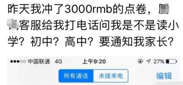 为何卡盟冲值总是缓慢影响效率的因素有哪些