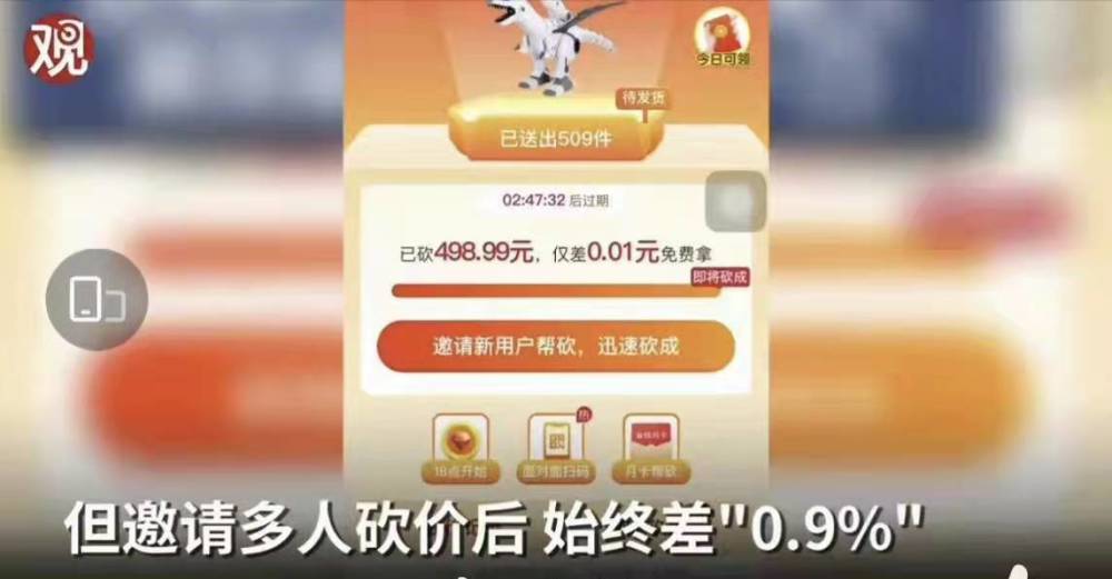 拼多多砍价卡盟靠谱吗快速砍价真的可行吗