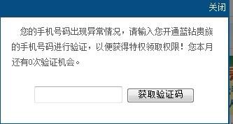 卡盟临时钻能保持多久不掉稳定时长是多久