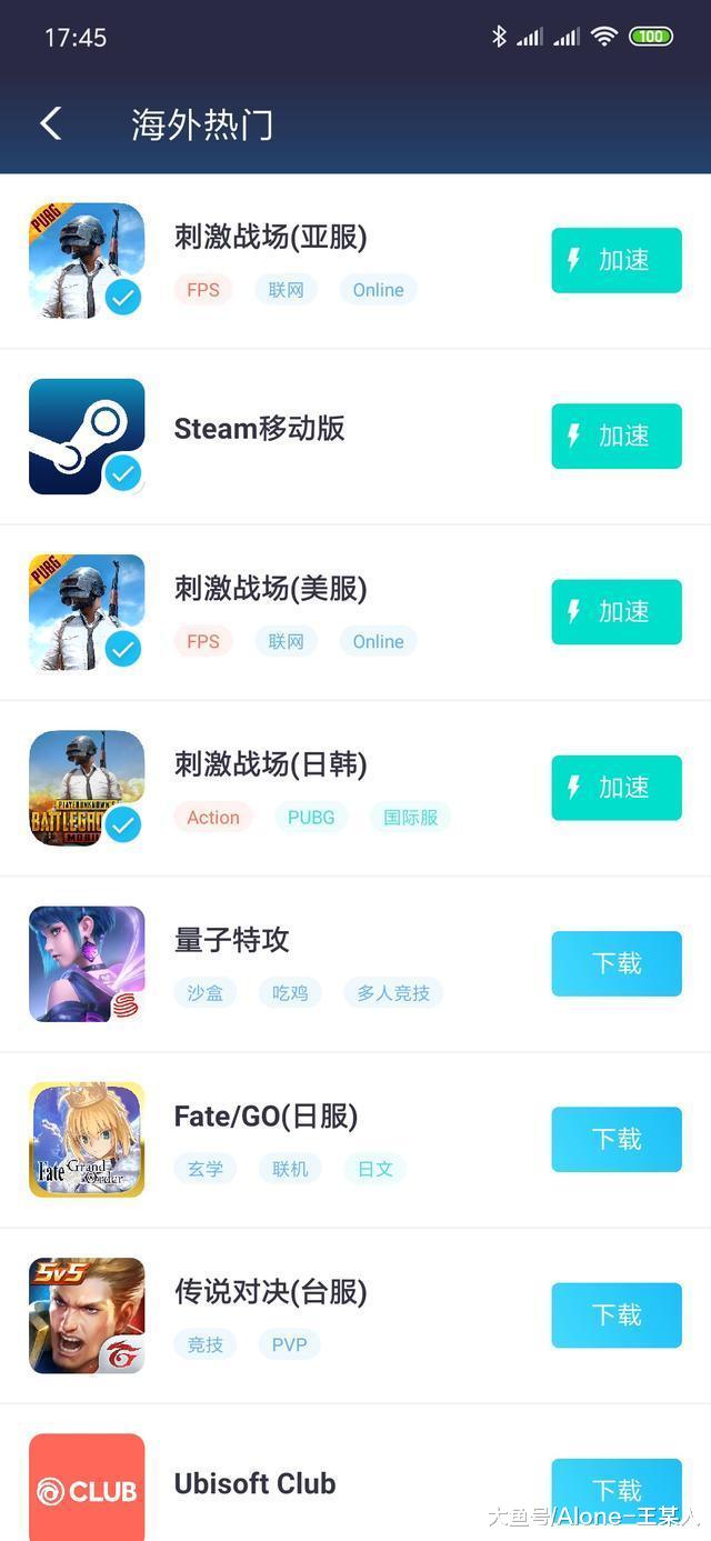 小心刺激战场卡盟微信小号骗局多别上当