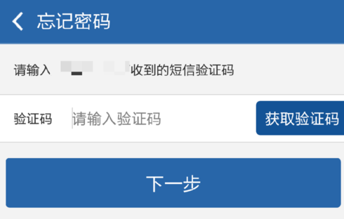 红盟云卡密码忘了怎么办快速找回攻略来了
