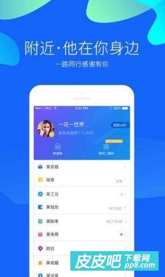 刷钻安全吗诚信信卡盟平台如何确保用户权益