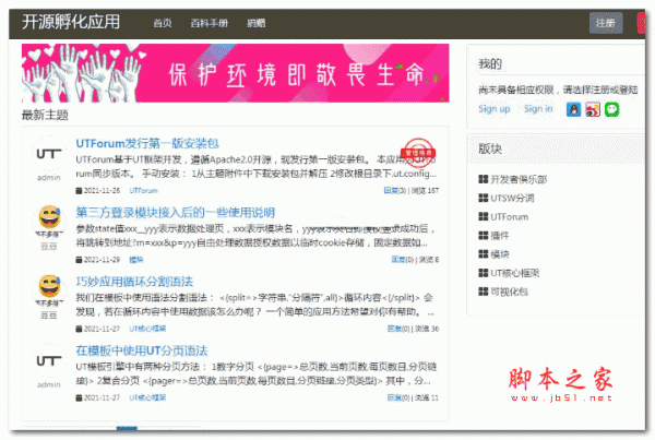 免费获取卡盟社区源码你想要的资源这里都有
