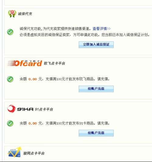 妙诚卡盟怎么突然消失了是哪里出了问题吗