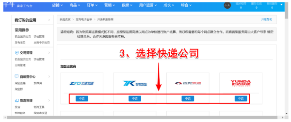 卡盟对接到底指什么和平台合作的关键步骤吗