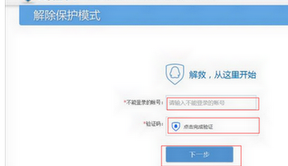 卡盟账户资金被冻结原因何在如何解决