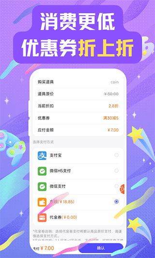 腾讯卡盟平台下载哪个版本更适合手游玩家