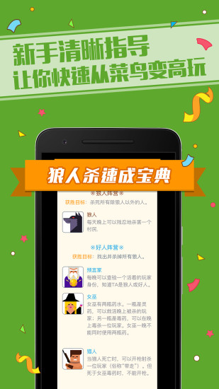 卡盟刷狼人杀礼物真的能快速提升游戏体验吗