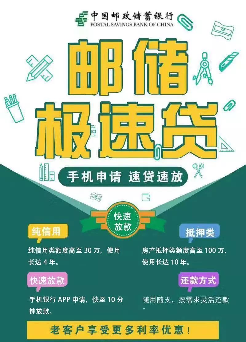 远盟垫付服务卡怎样轻松解决你的燃眉之急