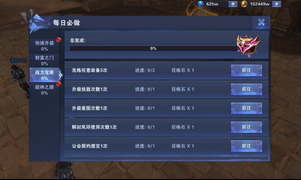 如何高效获取图卡盟的四套红装提升战斗力