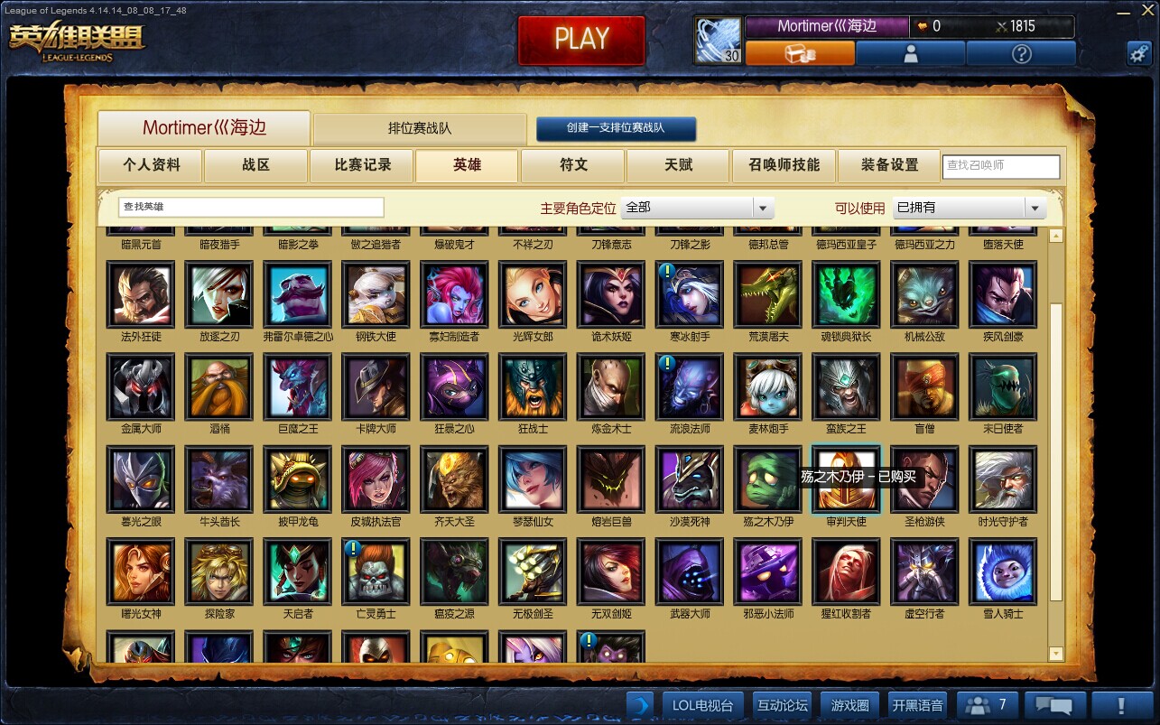 为何英雄联盟卡盟低价如此吸引人值得信赖吗