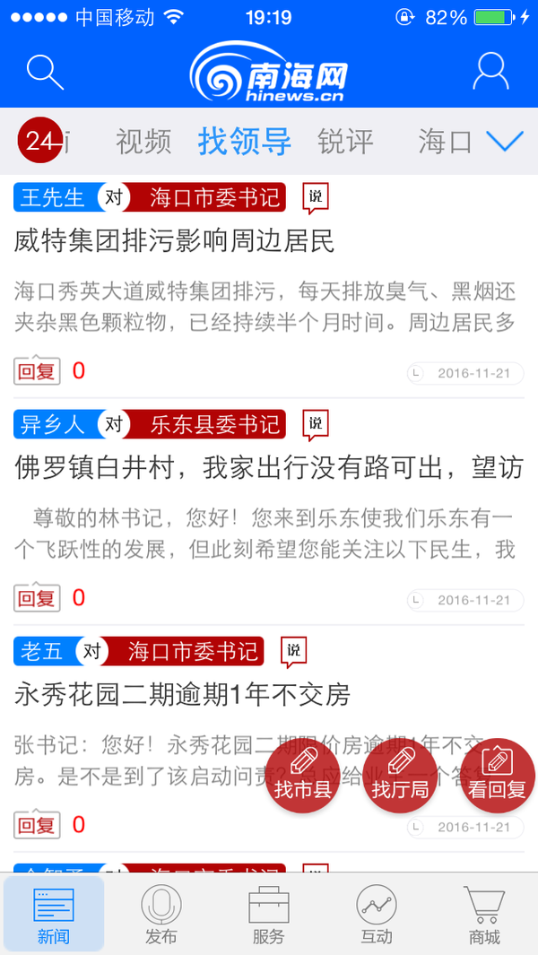 休宁县卡盟挂车质量到底怎么样用户评价如何