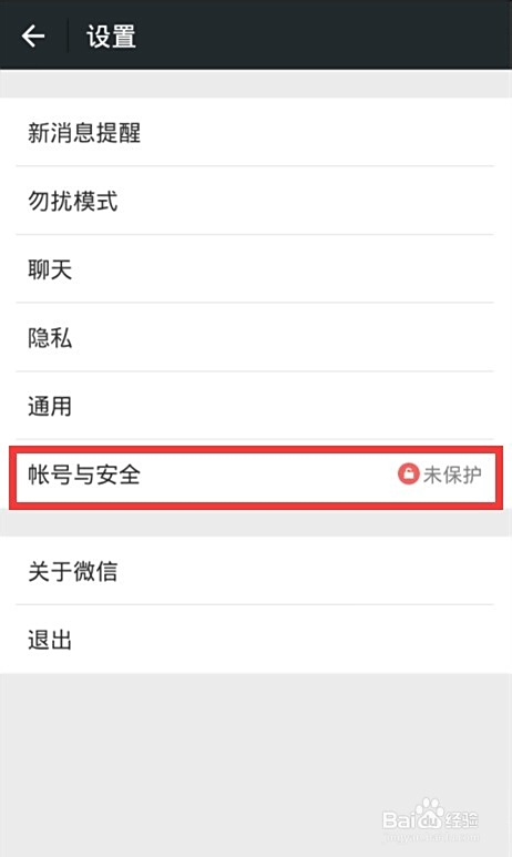 如何轻松解除卡盟的恶意绑定保障账户安全
