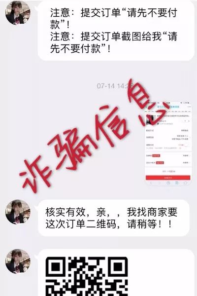 小心161卡盟骗子别轻易相信他们的花言巧语
