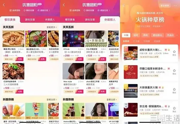 抖音业务网红都在用的卡盟你跟上潮流了吗