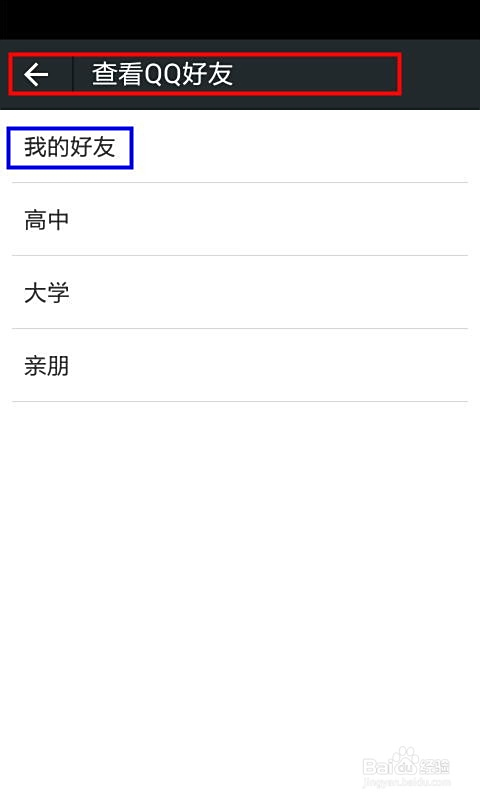 如何轻松将QQ号绑定至卡盟实操步骤一睹为快