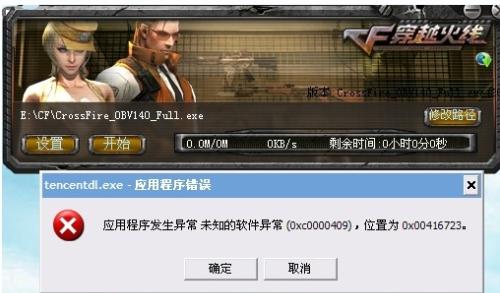 CF卡盟平台官网哪家强玩家必备辅助利器揭秘