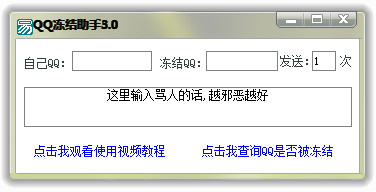 如何避免卡盟使用中QQ被冻结有哪些注意事项