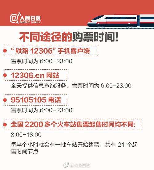 火车票卡盟靠谱吗如何选择性价比高的平台