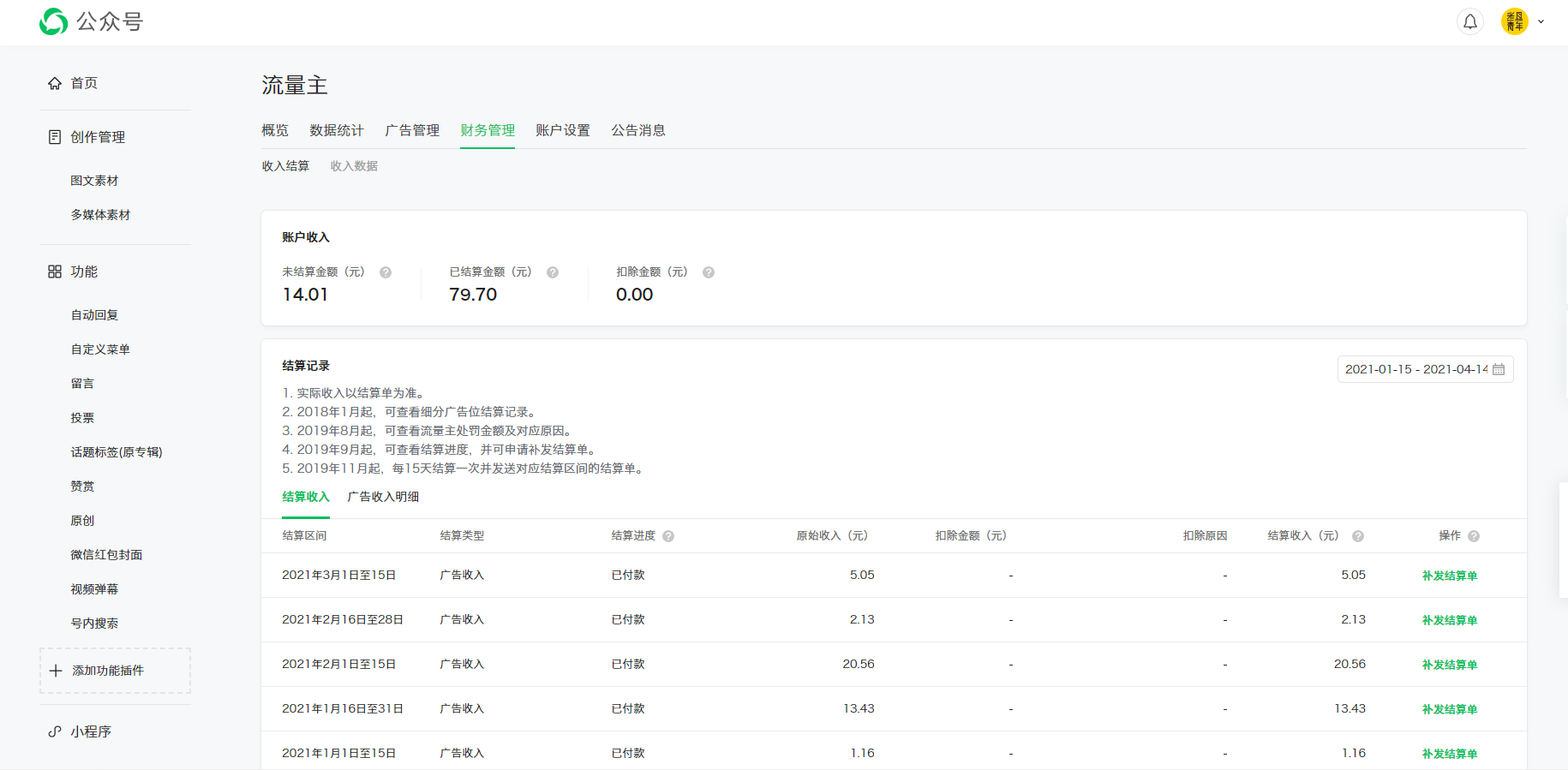 搭建卡盟分站真的能赚钱吗盈利关键点分析