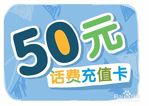 卡盟充值卡平台哪家强速度与优惠如何兼顾