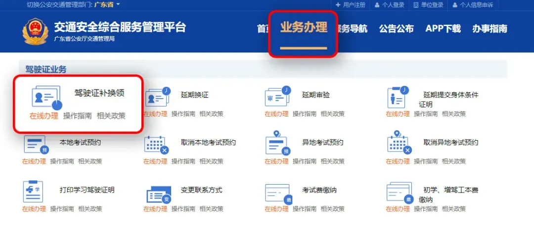 卡盟狗任务怎么做才能轻松过关键技巧有哪些