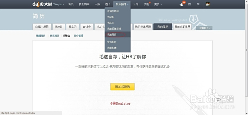如何高效应聘csgo卡盟客服岗位并成功通过面试
