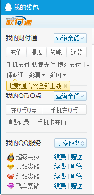 卡盟4折QB这么划算真的可信吗小心别踩坑