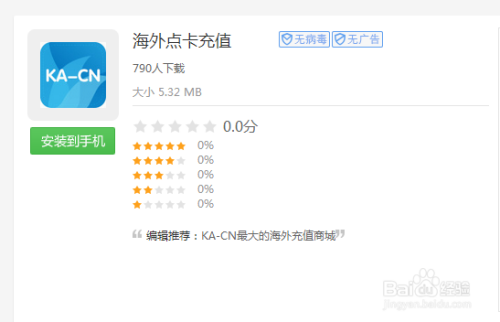 卡盟官网网站靠谱吗游戏点卡充值竟如此方便
