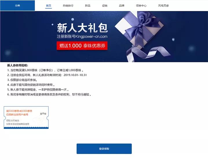 蛋蛋派对卡盟怎么玩轻松省钱秘籍大公开