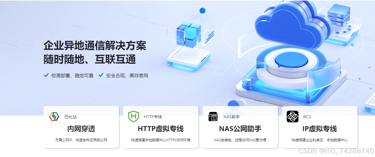 卡盟制卡器轻松制卡哪家强效果真的靠谱吗