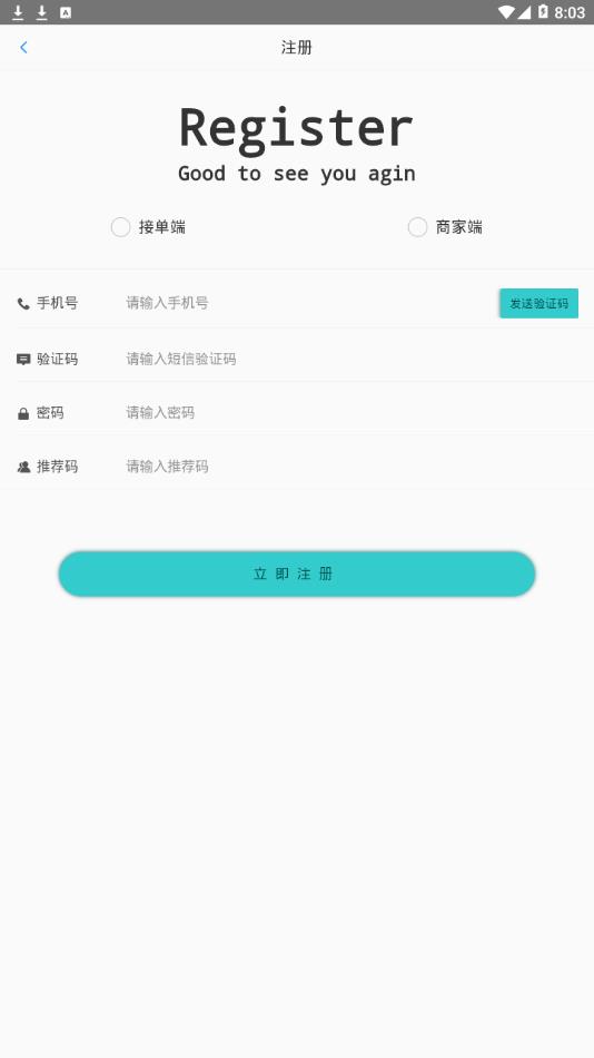 卡盟辅助哪里下载最靠谱求推荐靠谱下载渠道