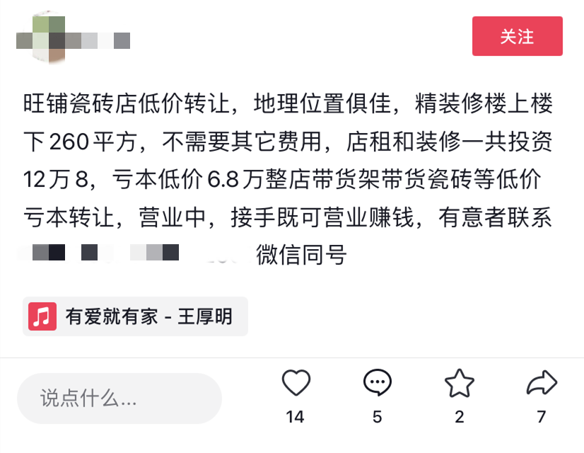 卡盟平台上如何巧妙联系经销商赚得盆满钵满