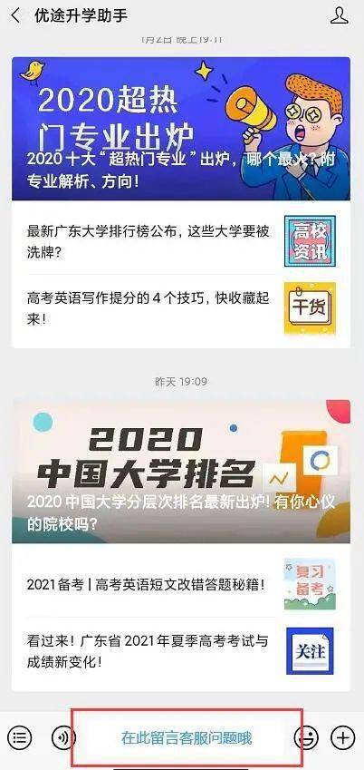 一品卡盟客服中心遇到问题如何快速获得帮助