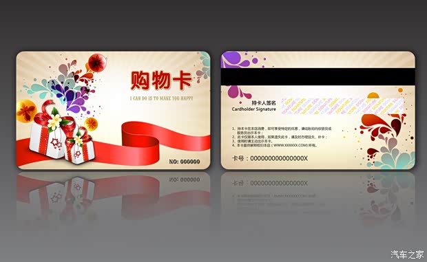 丽水商盟卡值得入手吗一卡在手购物无忧