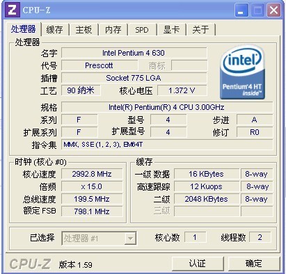 电脑运行缓慢东方亿盟还原卡助你一臂之力