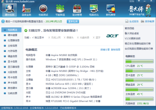 lol刷精粹卡盟安全使用方法高效可靠无风险