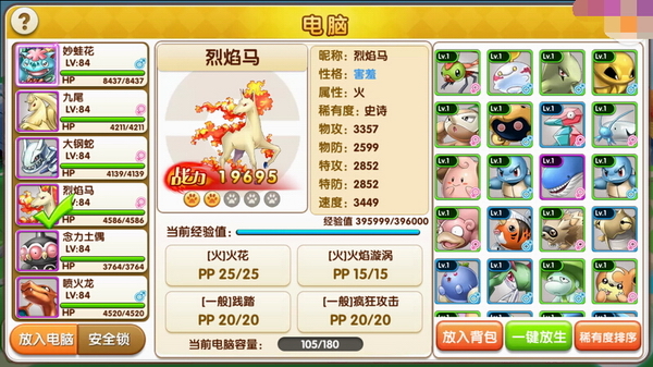 卡盟文创口袋精灵盒装你收集了多少神秘宝贝